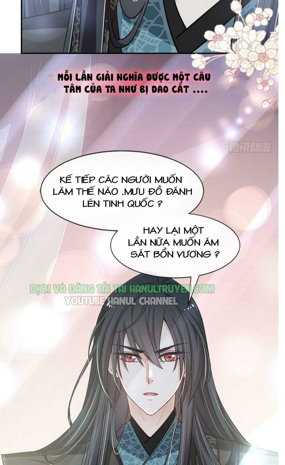 Thiên Hạ Đệ Nhất Sủng Phi: Chapter 82.2