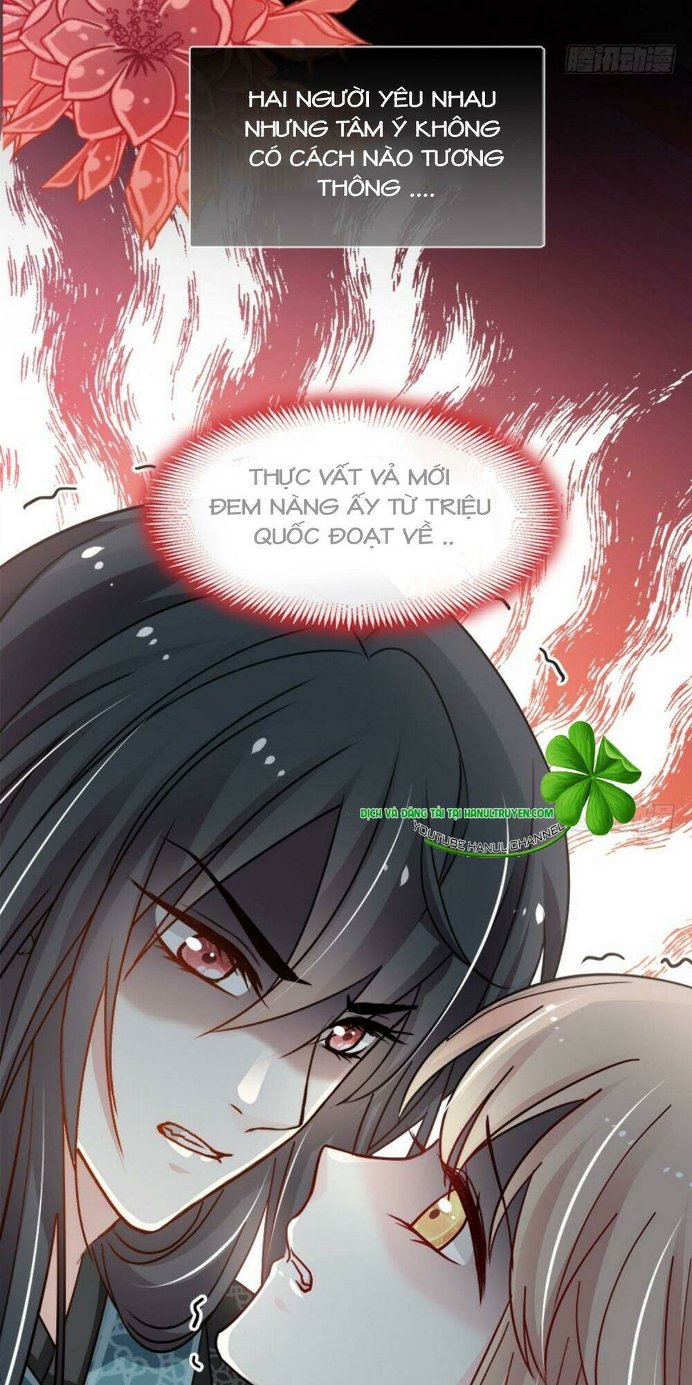 Thiên Hạ Đệ Nhất Sủng Phi: Chapter 83.2