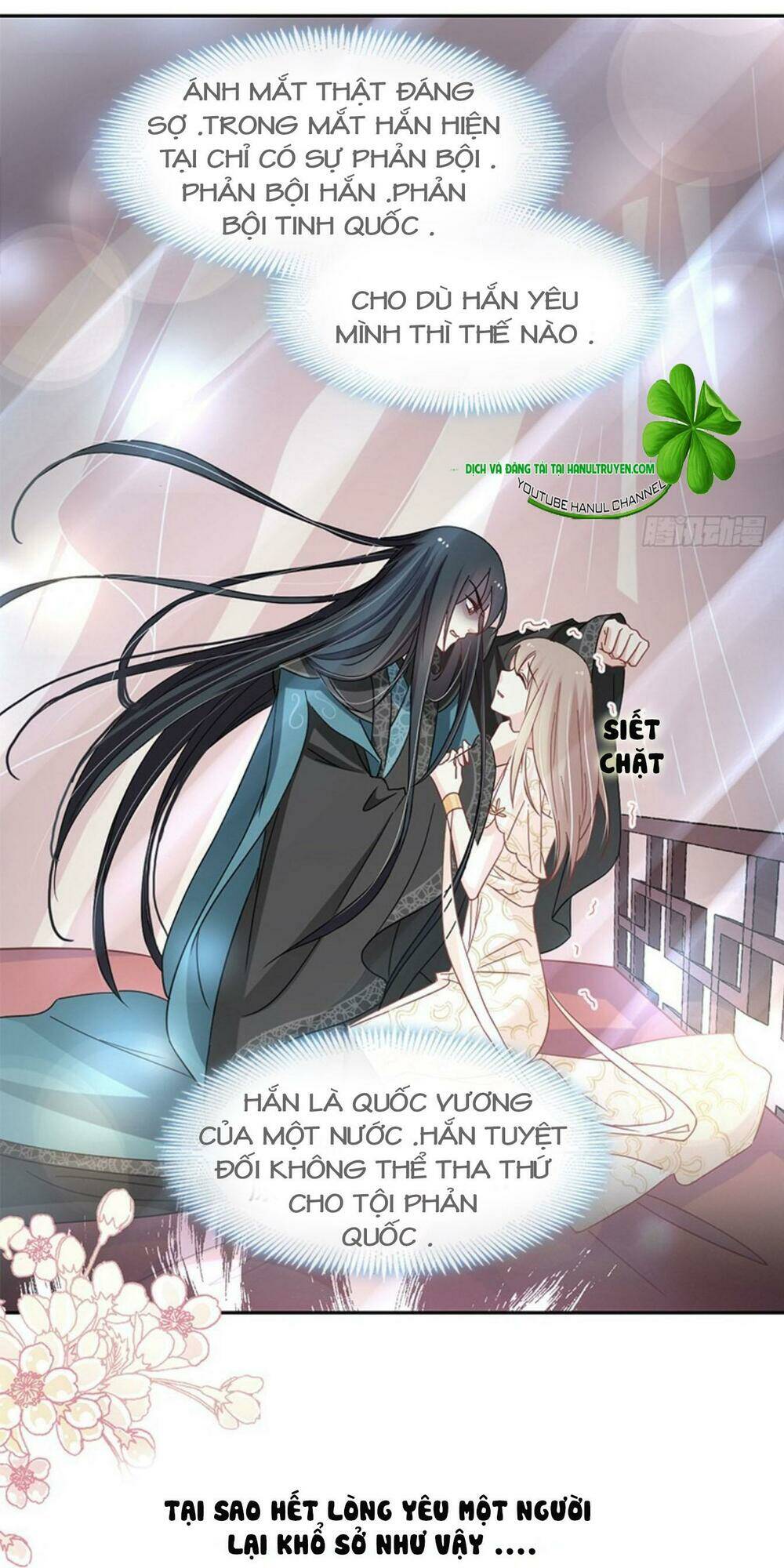 Thiên Hạ Đệ Nhất Sủng Phi: Chapter 83.2