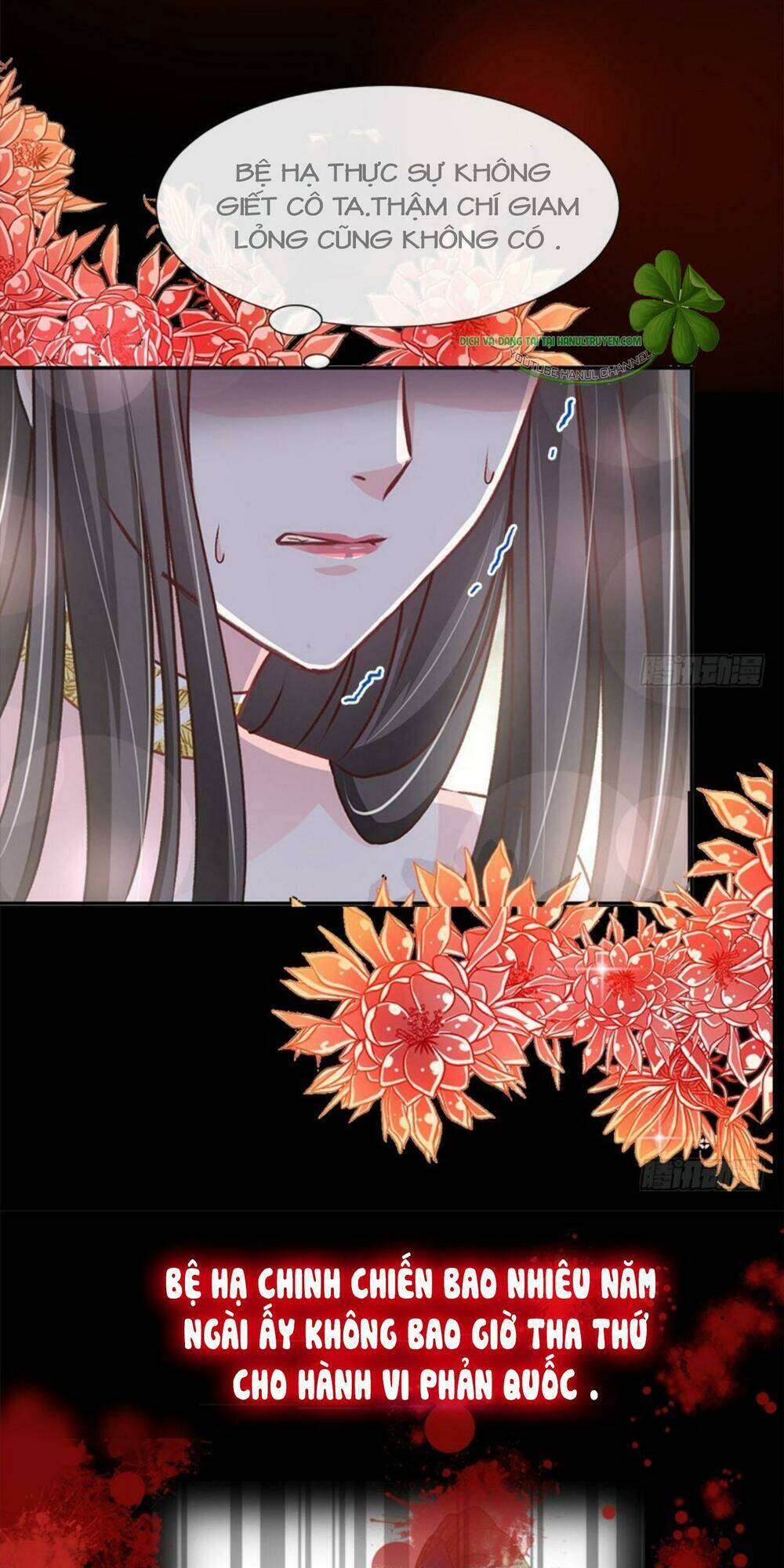 Thiên Hạ Đệ Nhất Sủng Phi: Chapter 84.1