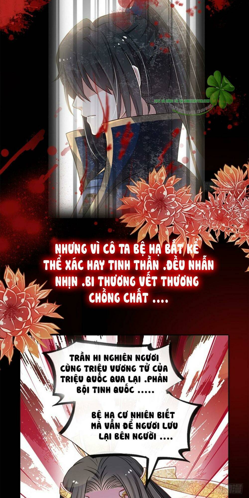 Thiên Hạ Đệ Nhất Sủng Phi: Chapter 84.1