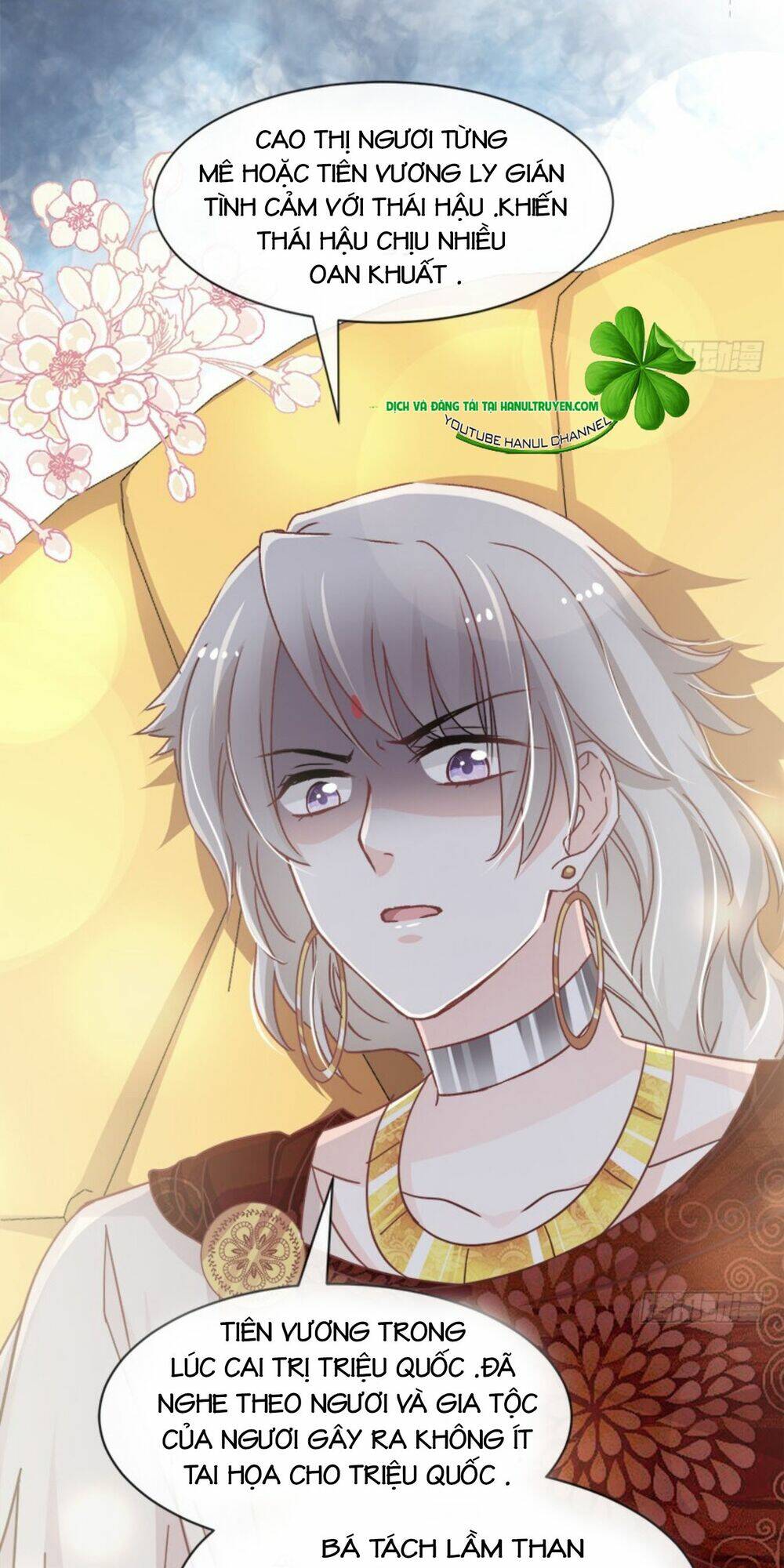 Thiên Hạ Đệ Nhất Sủng Phi: Chapter 84.2
