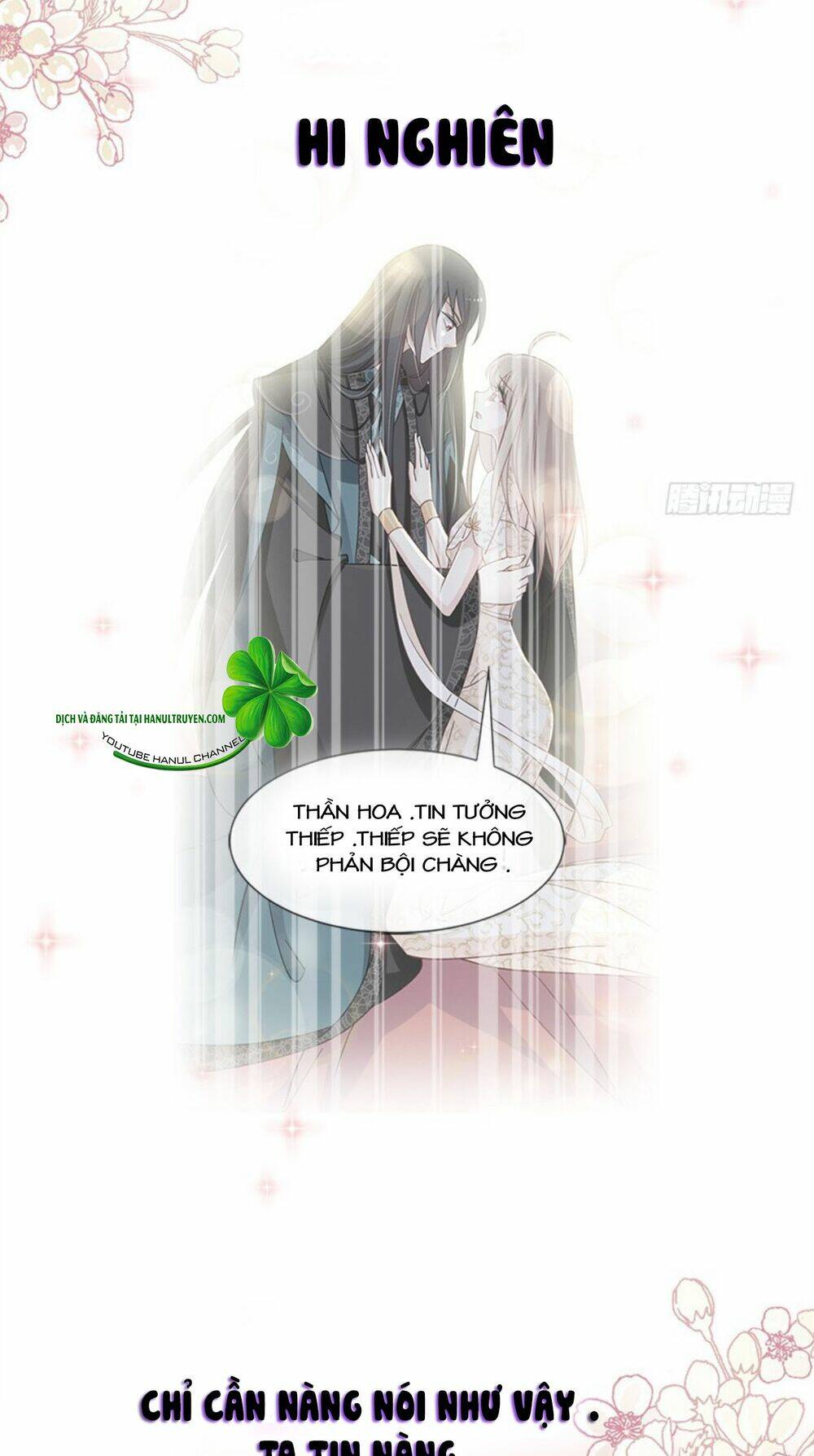 Thiên Hạ Đệ Nhất Sủng Phi: Chapter 86.2