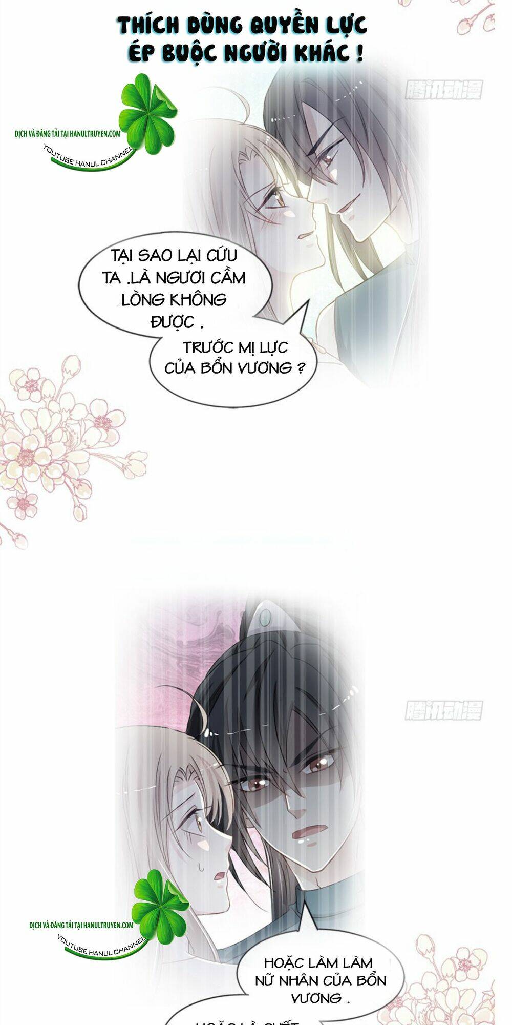 Thiên Hạ Đệ Nhất Sủng Phi: Chapter 90.1