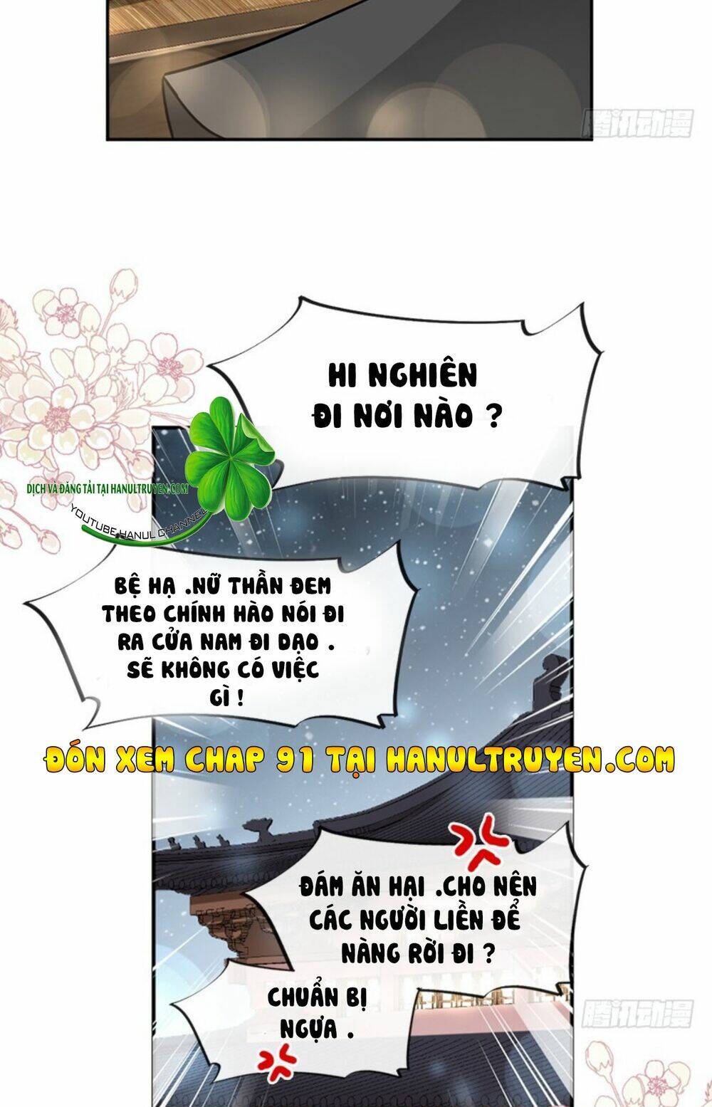 Thiên Hạ Đệ Nhất Sủng Phi: Chapter 90.2