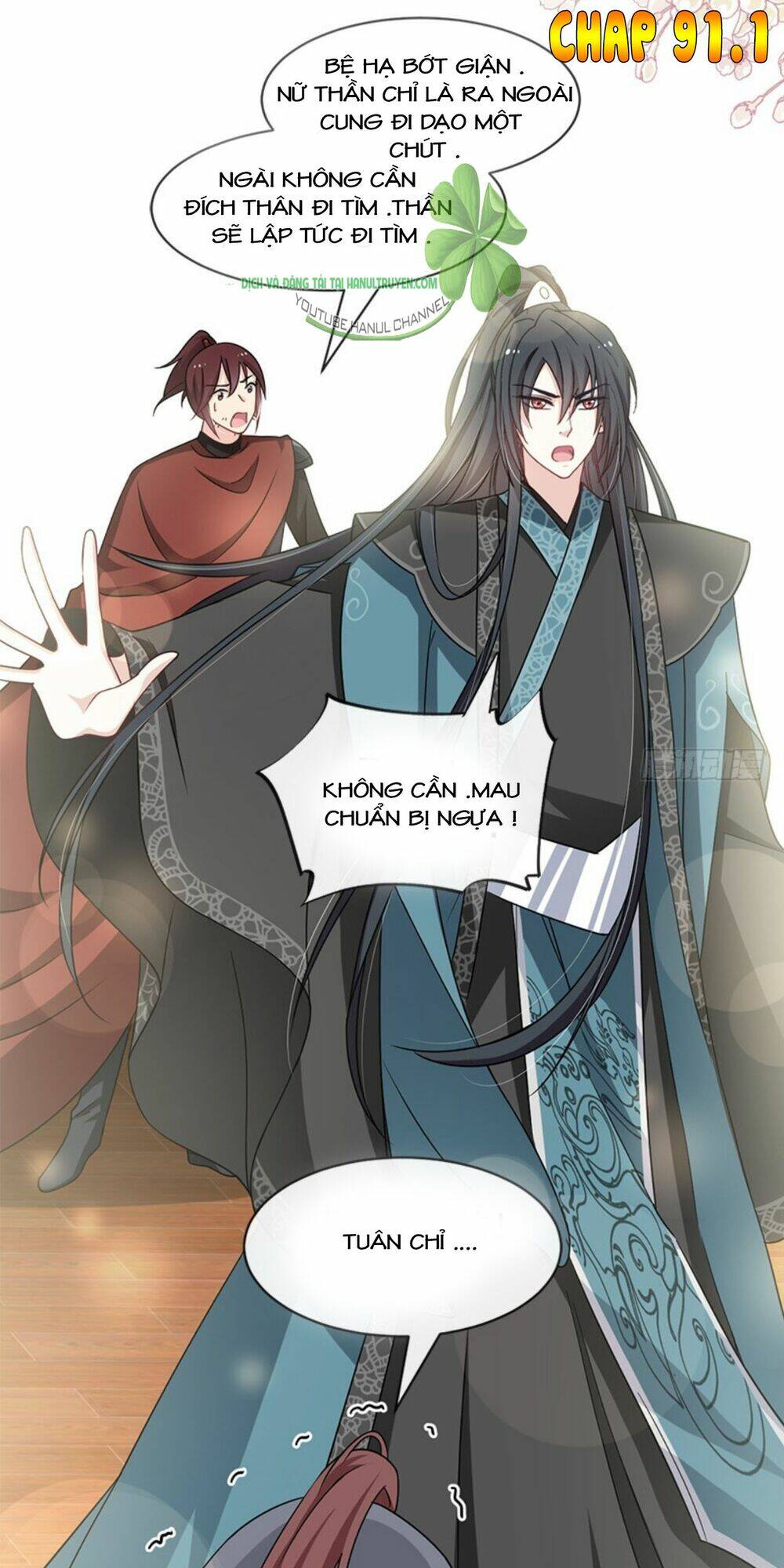 Thiên Hạ Đệ Nhất Sủng Phi: Chapter 91.1