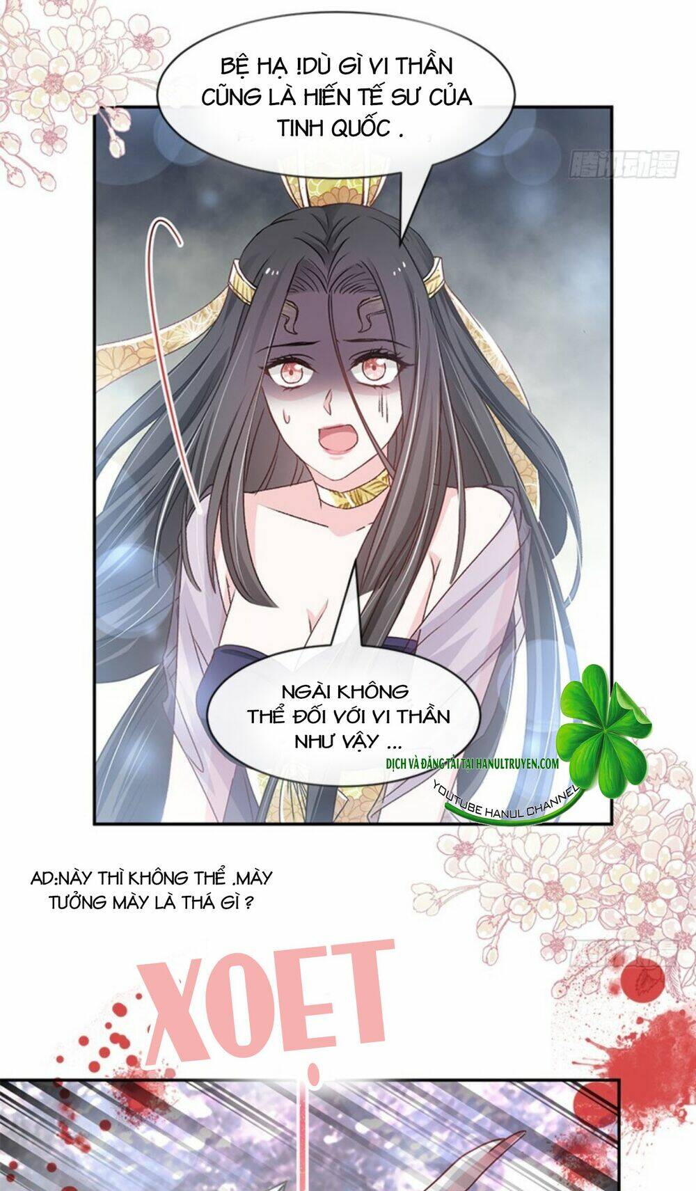 Thiên Hạ Đệ Nhất Sủng Phi: Chapter 94.1