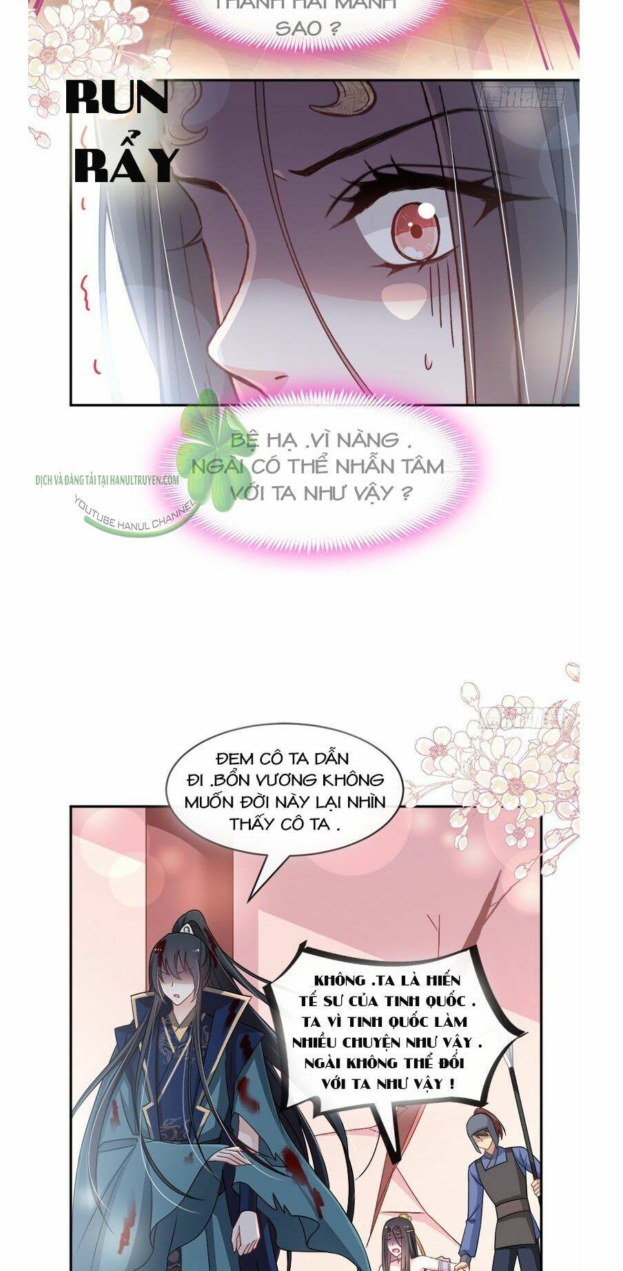 Thiên Hạ Đệ Nhất Sủng Phi: Chapter 95.1