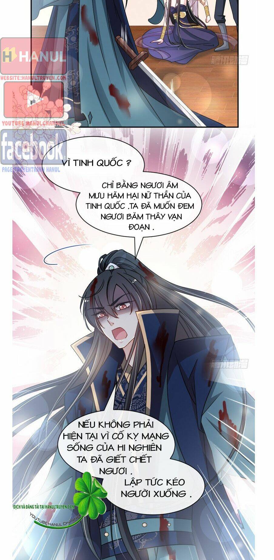 Thiên Hạ Đệ Nhất Sủng Phi: Chapter 95.1