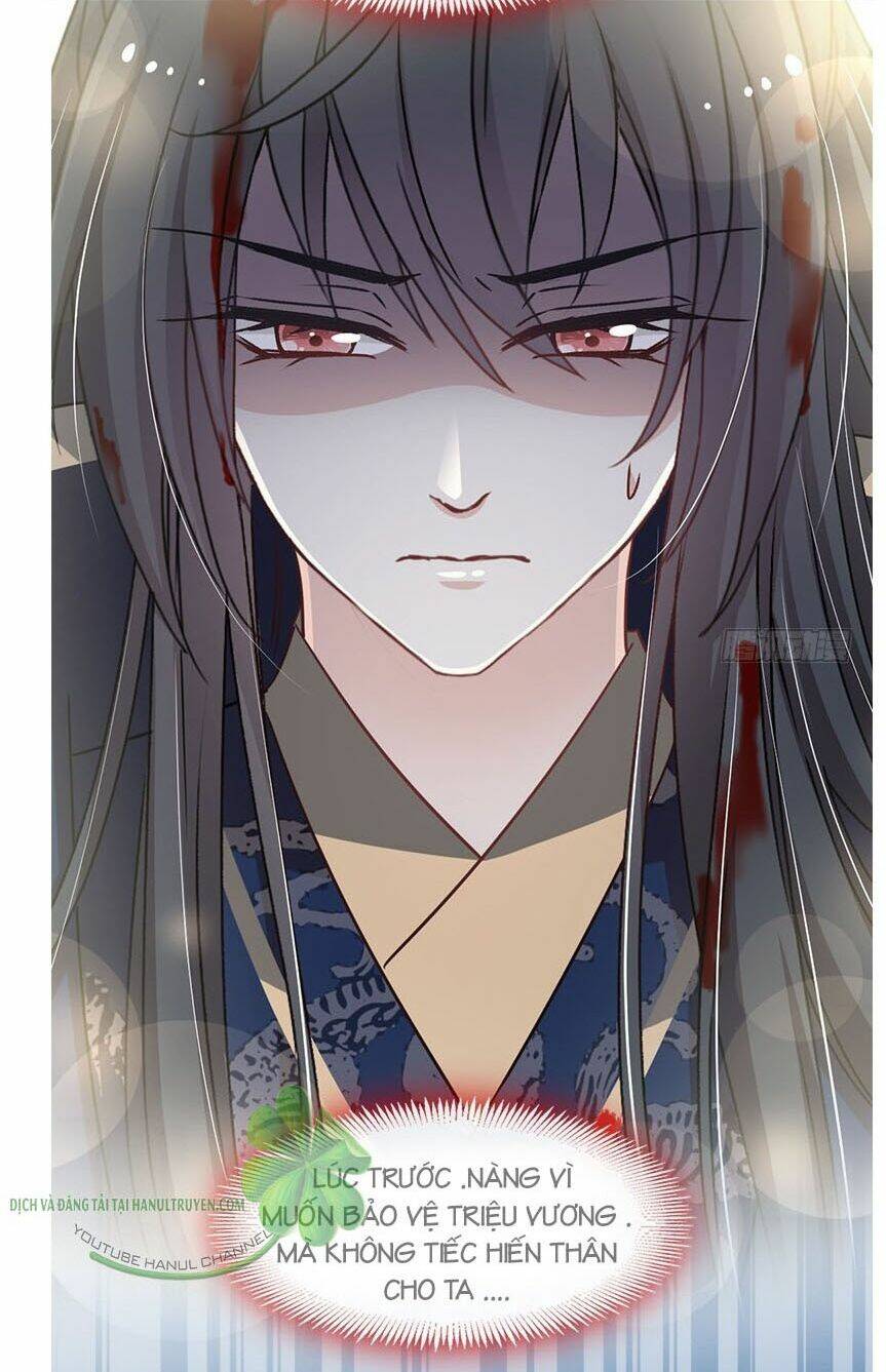 Thiên Hạ Đệ Nhất Sủng Phi: Chapter 95.1
