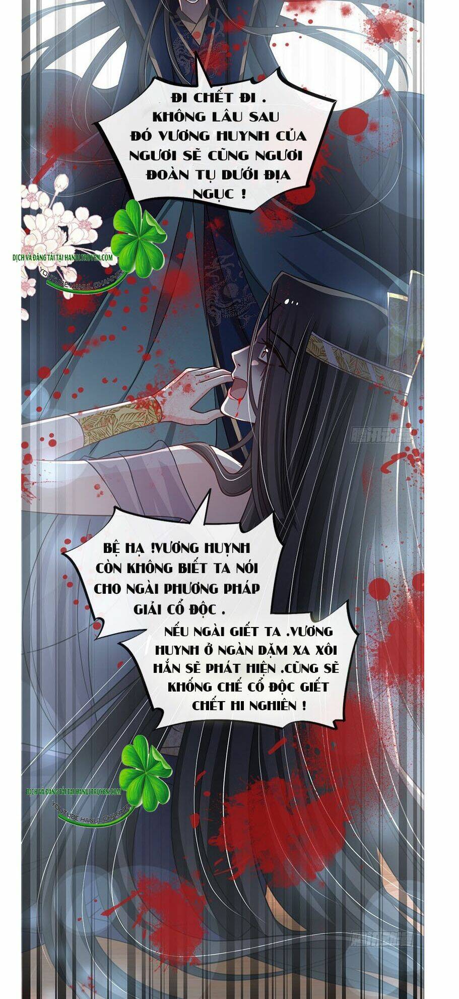 Thiên Hạ Đệ Nhất Sủng Phi: Chapter 95.1