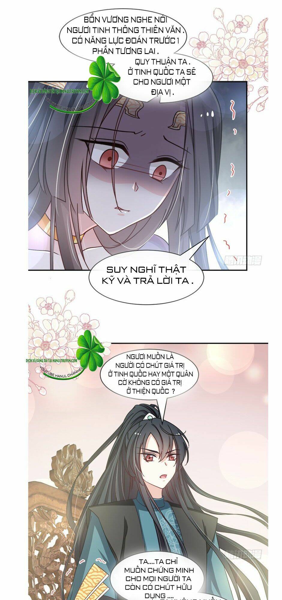 Thiên Hạ Đệ Nhất Sủng Phi: Chapter 97.1