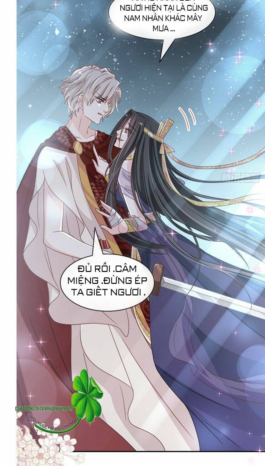 Thiên Hạ Đệ Nhất Sủng Phi: Chapter 97.2