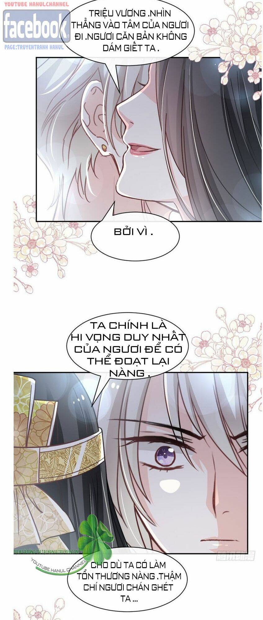 Thiên Hạ Đệ Nhất Sủng Phi: Chapter 97.2