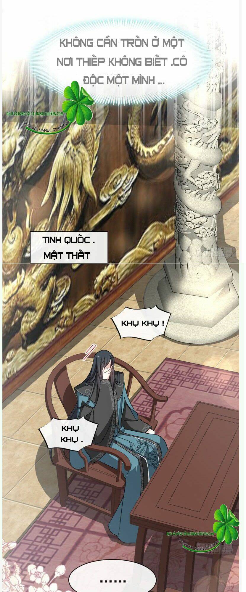 Thiên Hạ Đệ Nhất Sủng Phi: Chapter 99.1