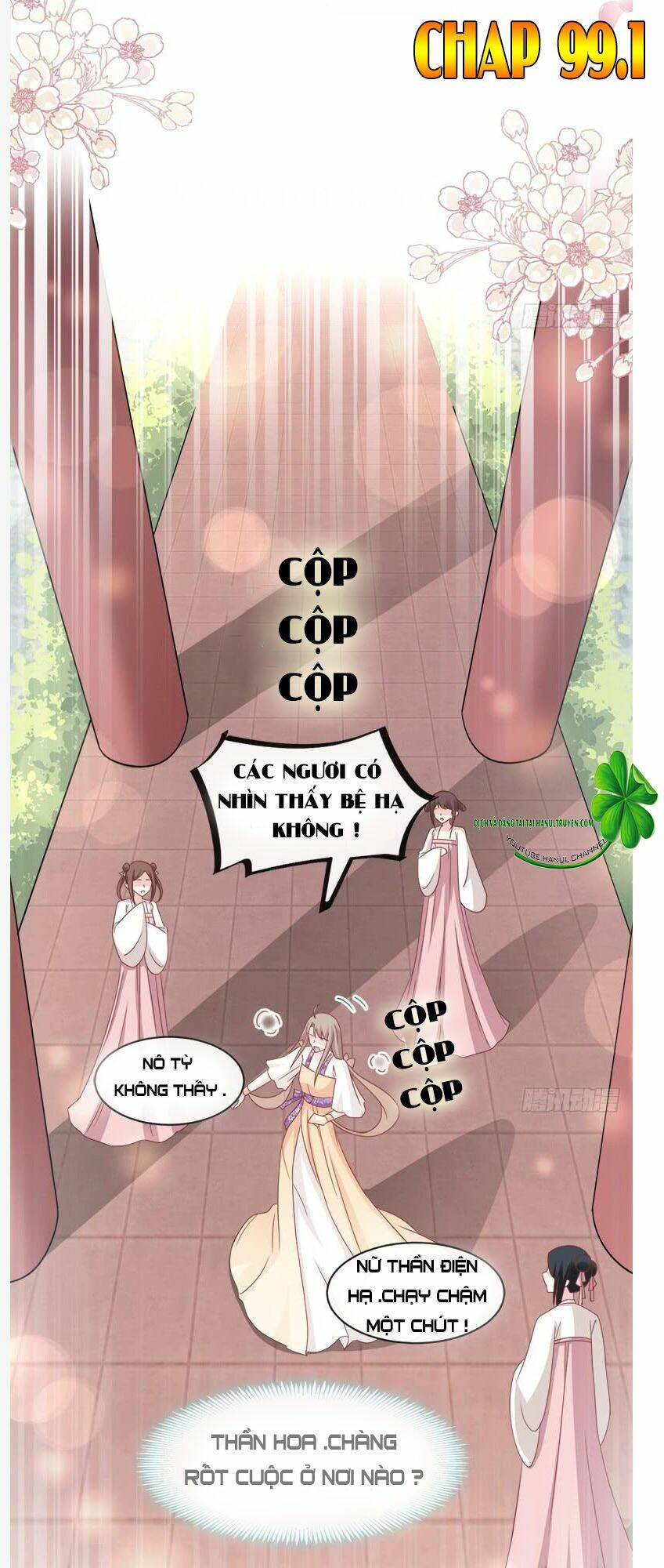 Thiên Hạ Đệ Nhất Sủng Phi: Chapter 99.1