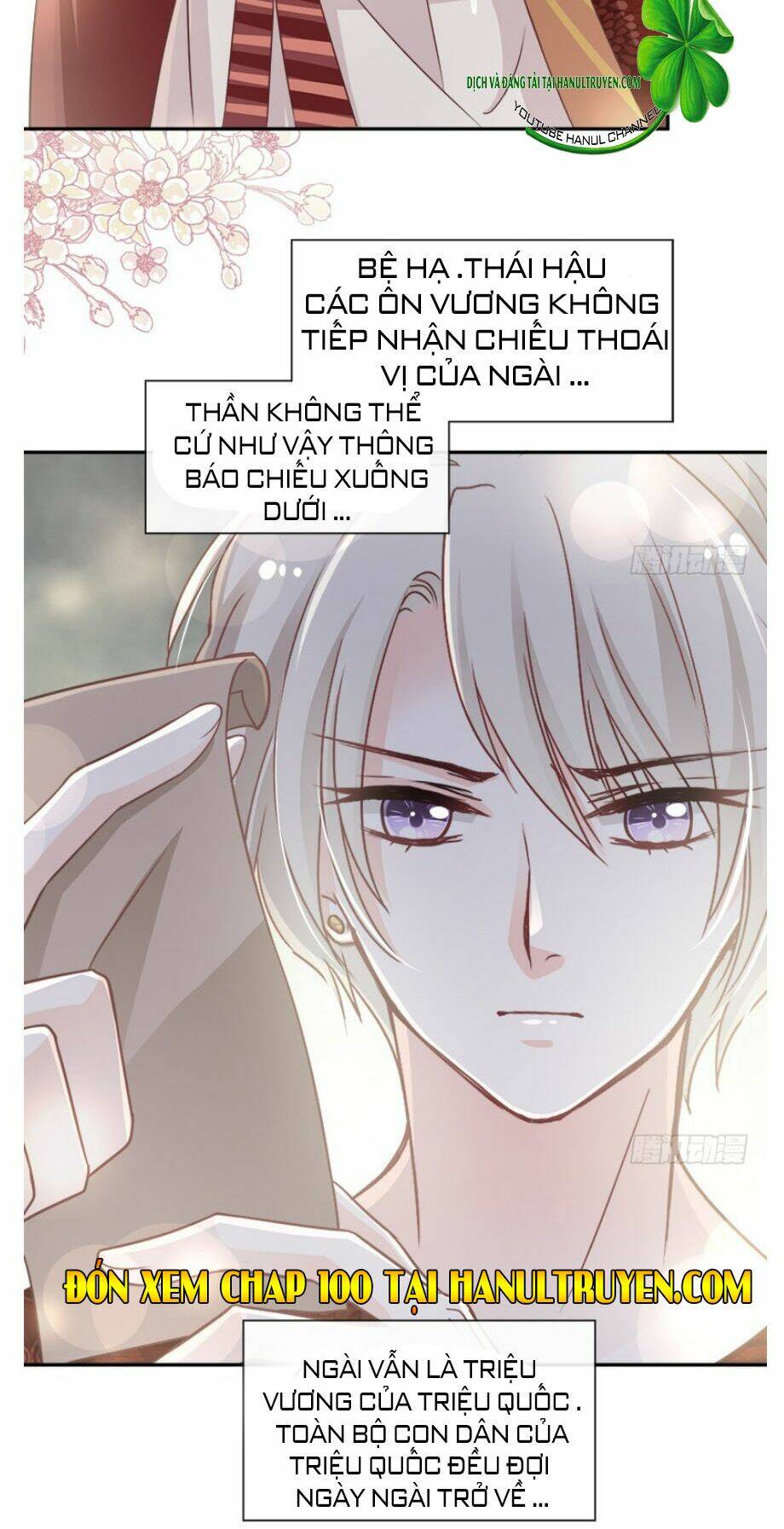 Thiên Hạ Đệ Nhất Sủng Phi: Chapter 99.2