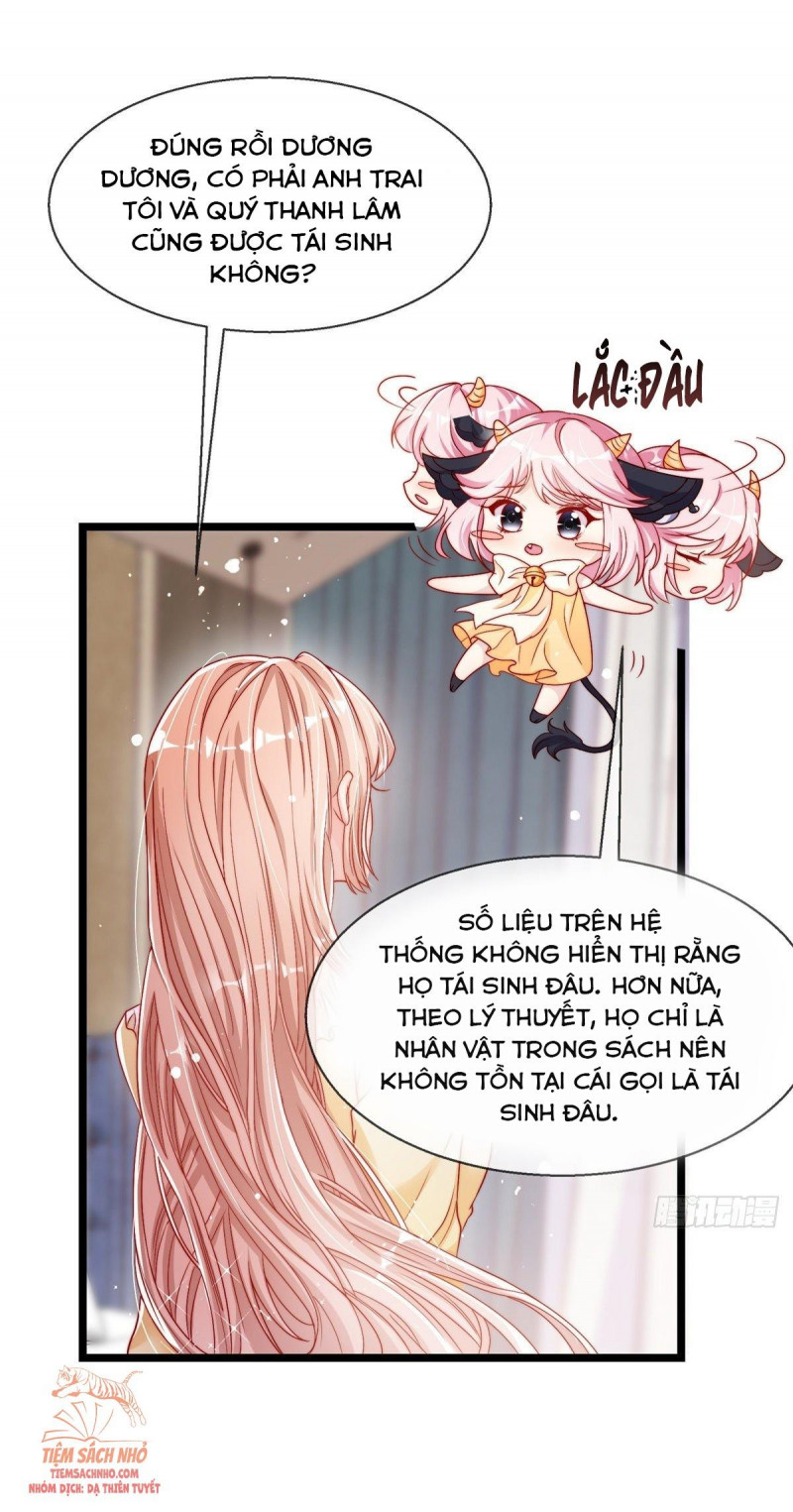 Tôi Được Năm Nam Chính Sủng: Chapter 2.5