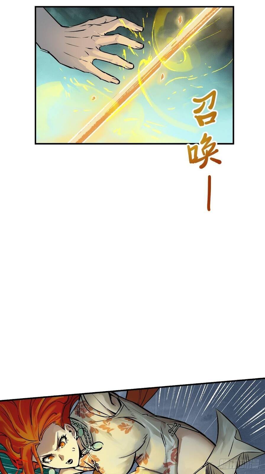 Xuyên Không Thành Chim: Chương 111