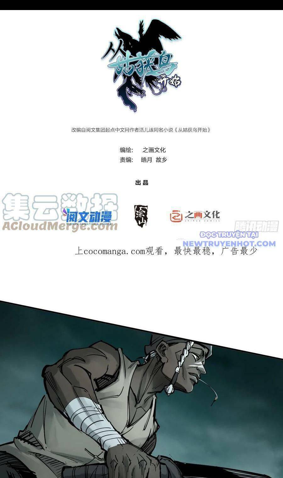 Xuyên Không Thành Chim: Chapter 172