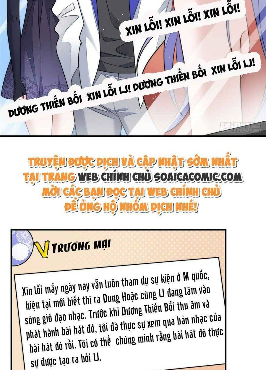 Đại Lão Nào Cũng Tranh Sủng Ta: Chapter 104