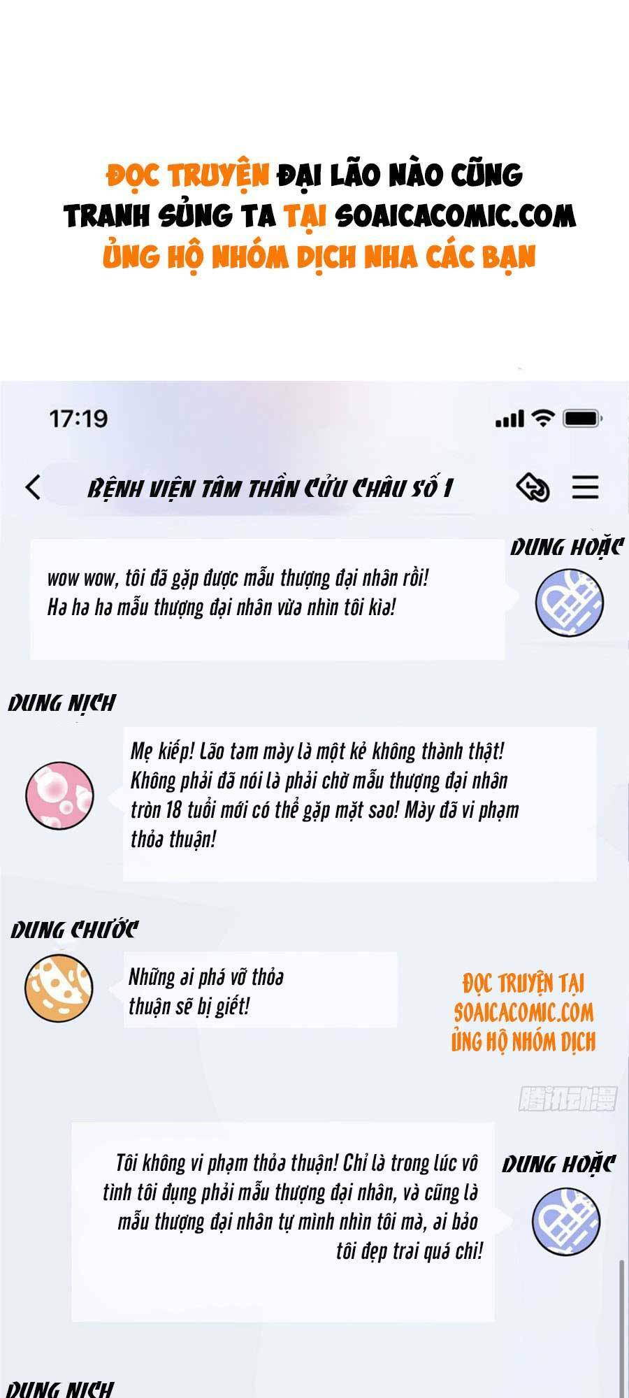 Đại Lão Nào Cũng Tranh Sủng Ta: Chapter 15
