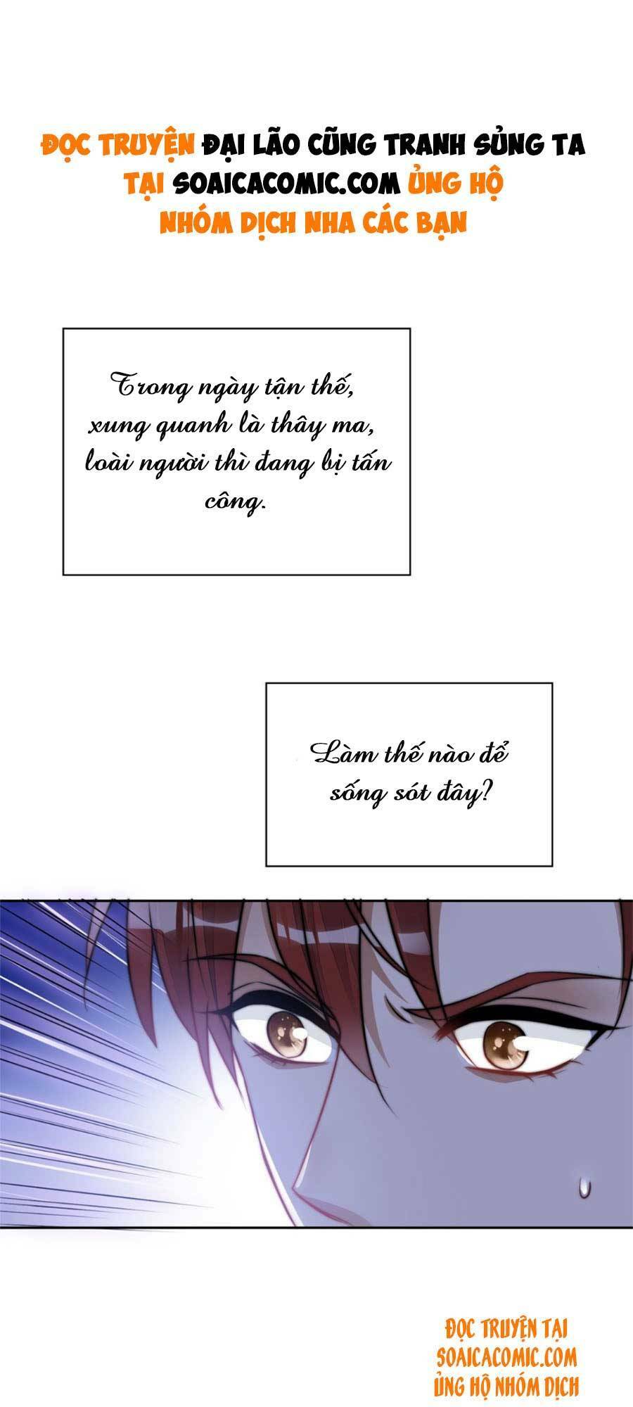 Đại Lão Nào Cũng Tranh Sủng Ta: Chapter 17