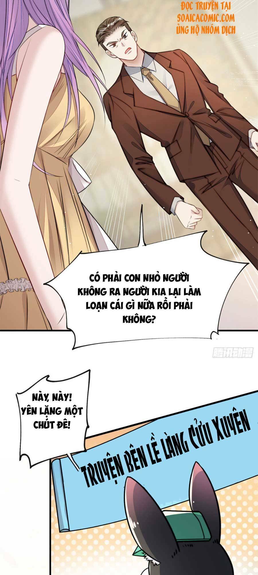 Đại Lão Nào Cũng Tranh Sủng Ta: Chapter 19