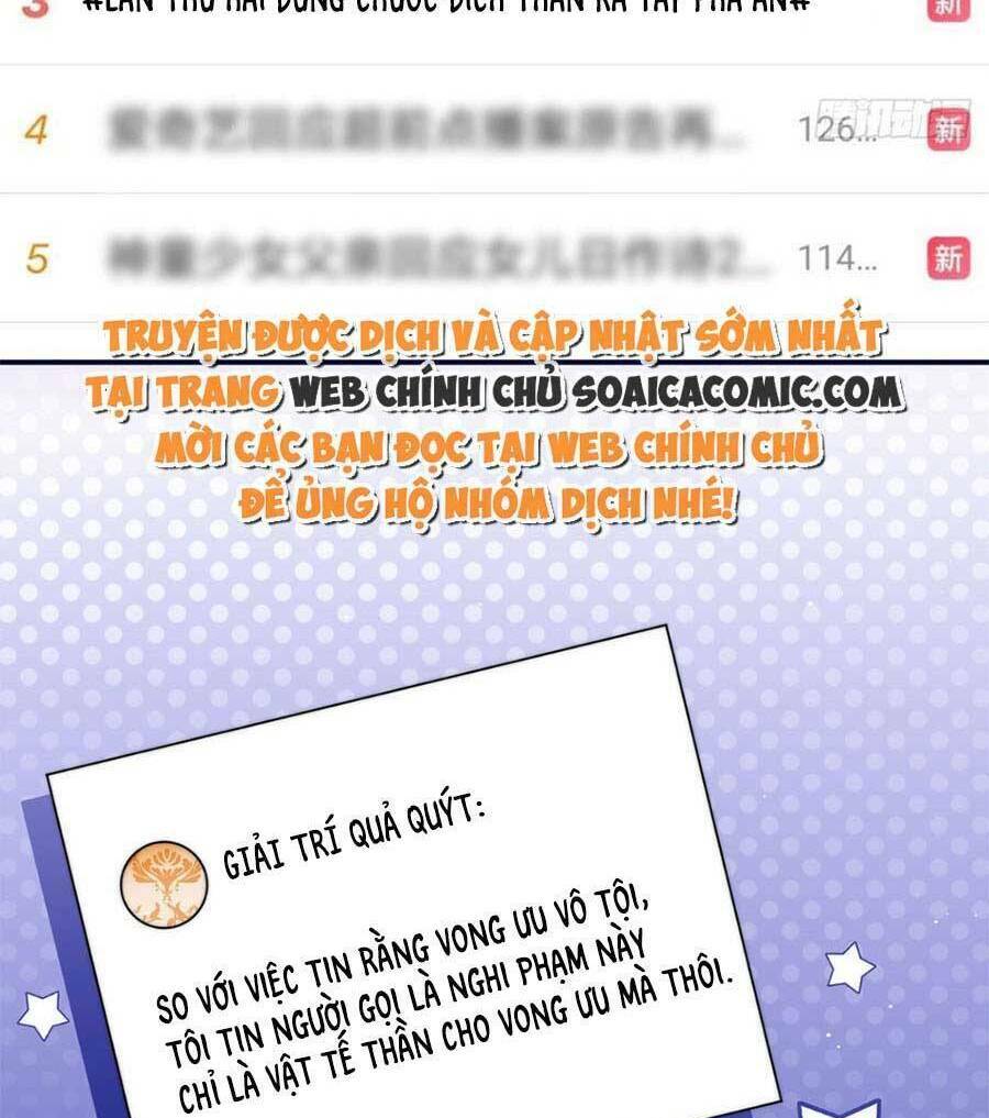 Đại Lão Nào Cũng Tranh Sủng Ta: Chapter 201