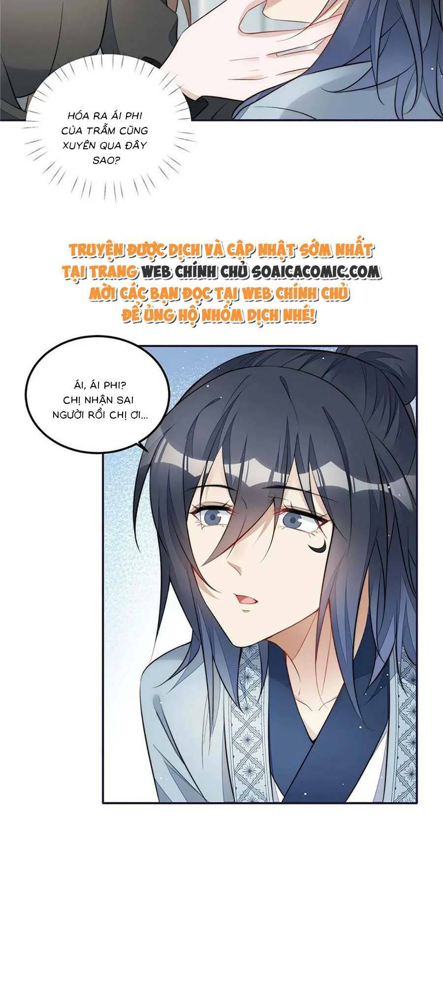 Đại Lão Nào Cũng Tranh Sủng Ta: Chapter 245