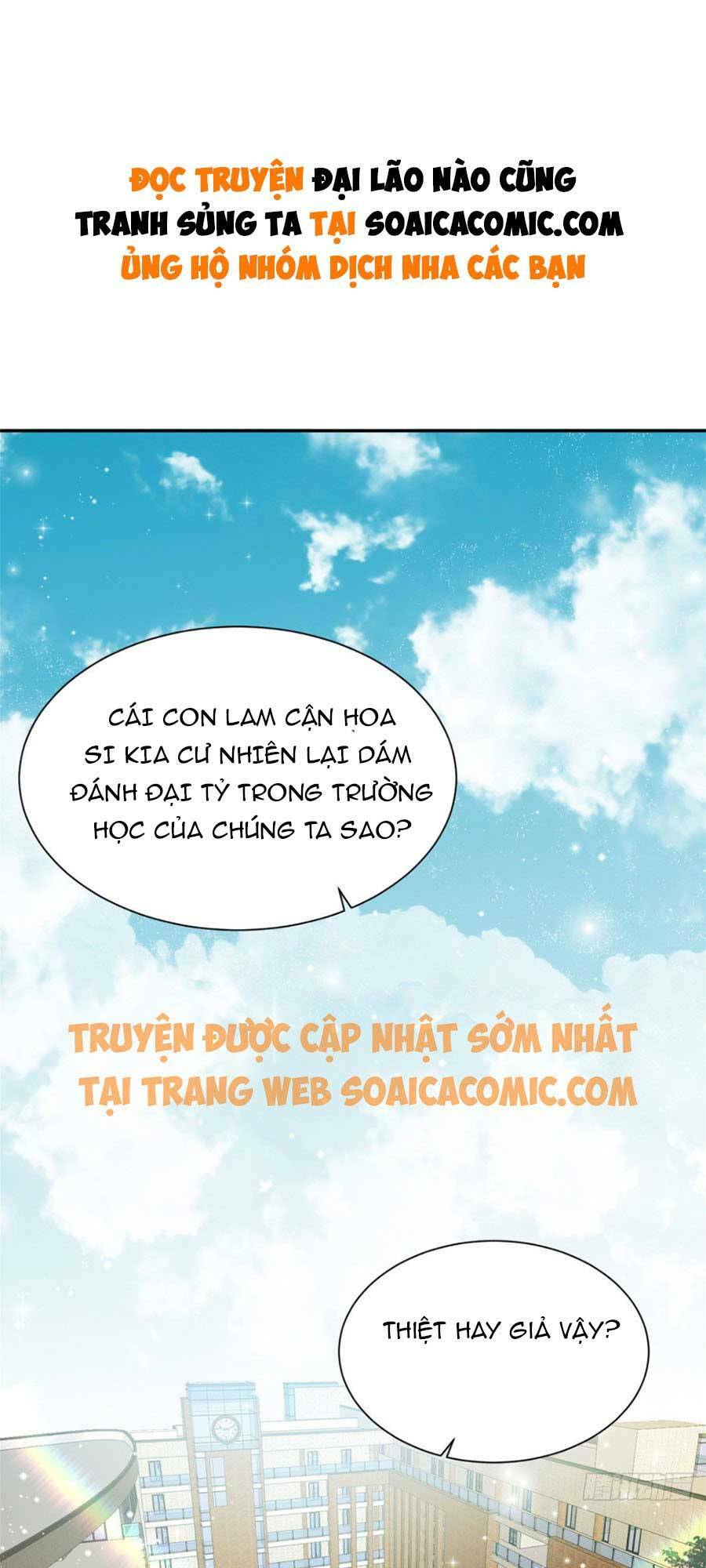 Đại Lão Nào Cũng Tranh Sủng Ta: Chapter 27