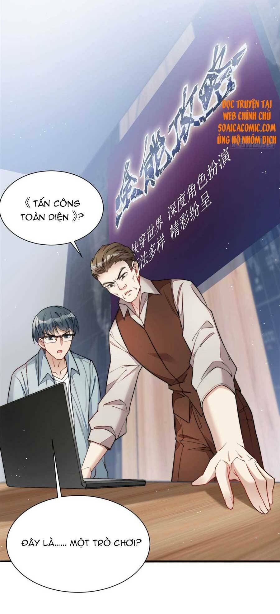 Đại Lão Nào Cũng Tranh Sủng Ta: Chapter 59