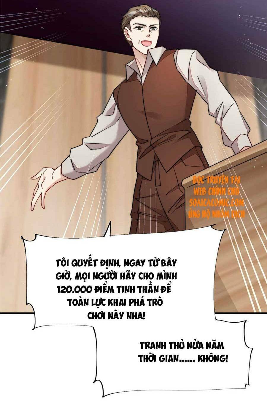 Đại Lão Nào Cũng Tranh Sủng Ta: Chapter 59