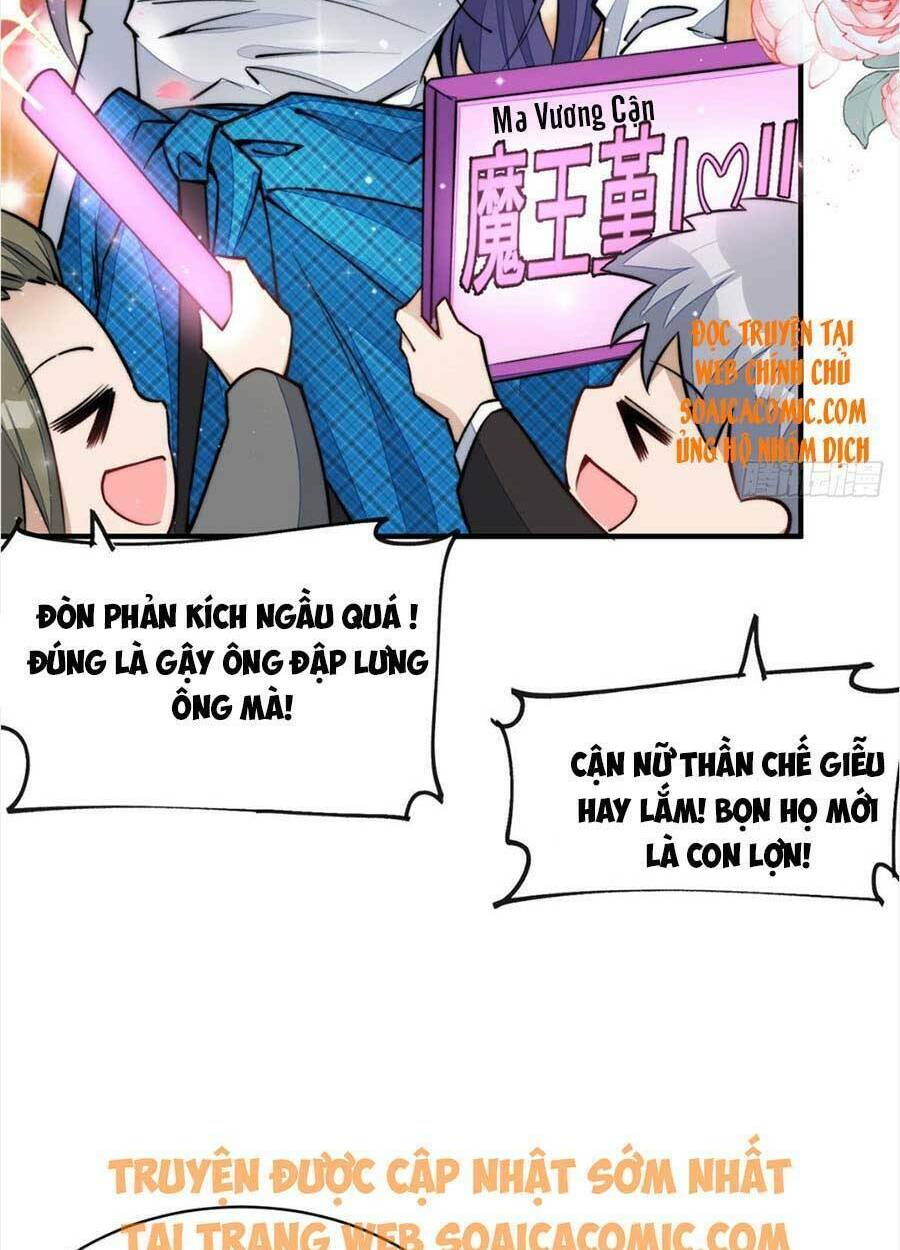 Đại Lão Nào Cũng Tranh Sủng Ta: Chapter 78