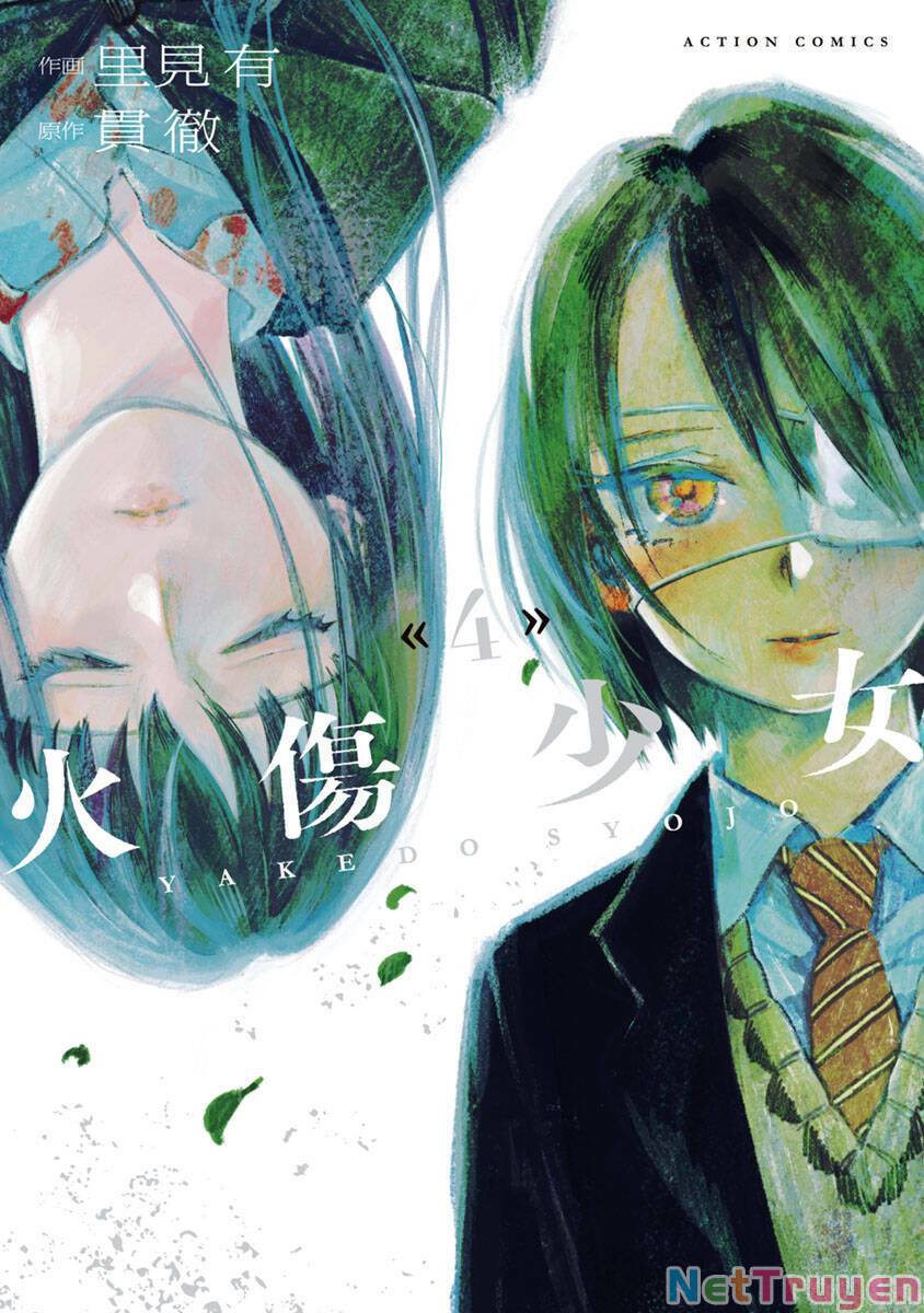 Yakedo Shoujo: Chapter 17