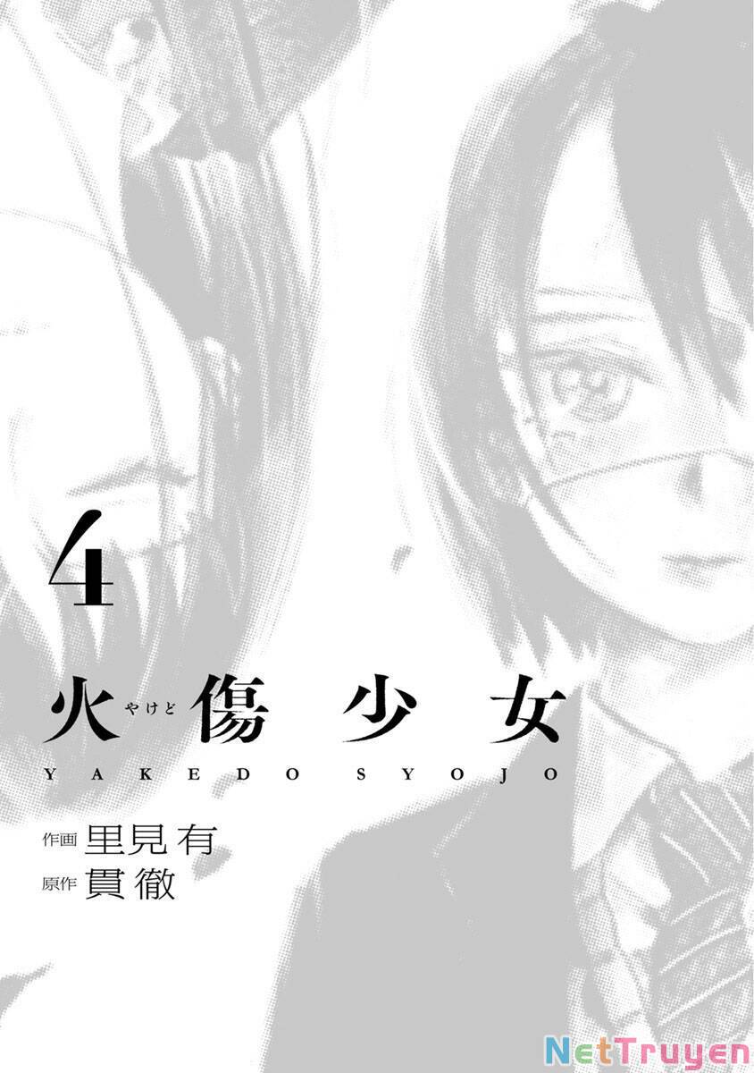 Yakedo Shoujo: Chapter 17