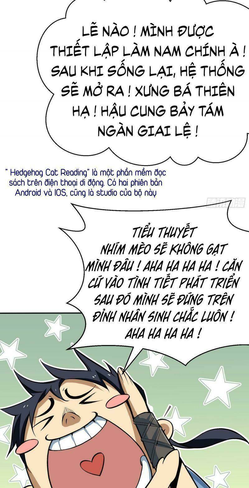 Ta Chỉ Muốn Bị Các Vị Đánh Chết: Chapter 1