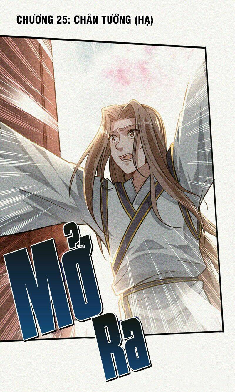 Tiên Đế Qui Lai: Chapter 25