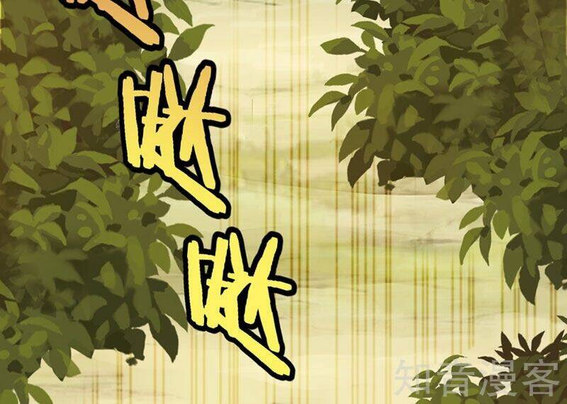 Tiên Đế Qui Lai: Chapter 31