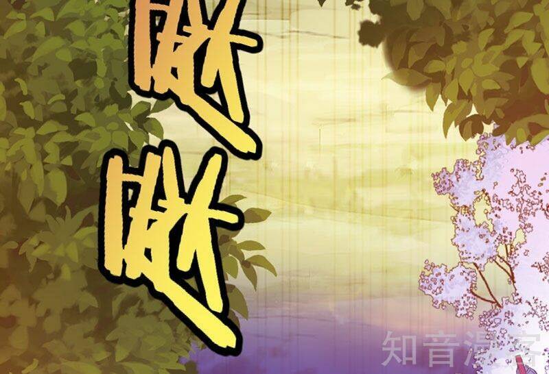Tiên Đế Qui Lai: Chapter 31