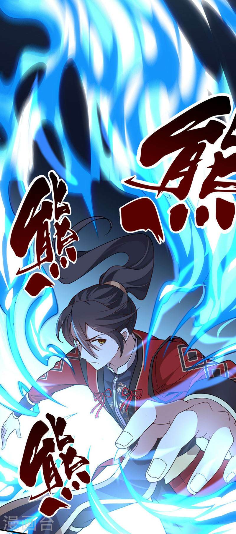Tiên Đế Qui Lai: Chapter 45