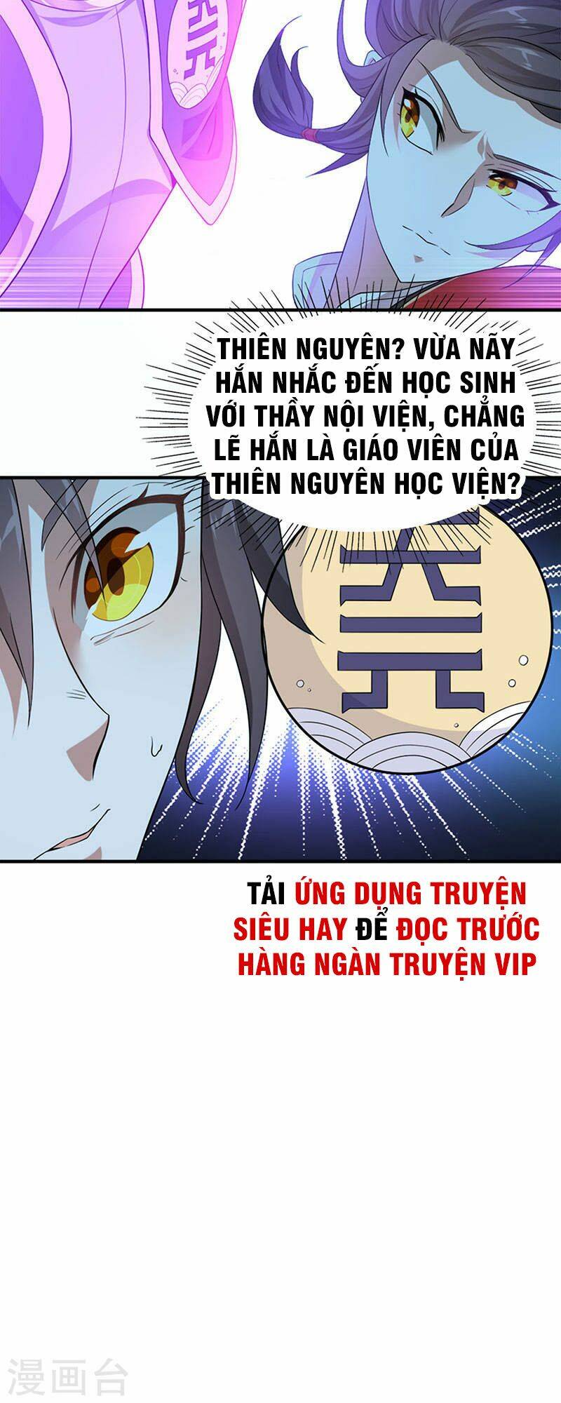 Tiên Đế Qui Lai: Chapter 46