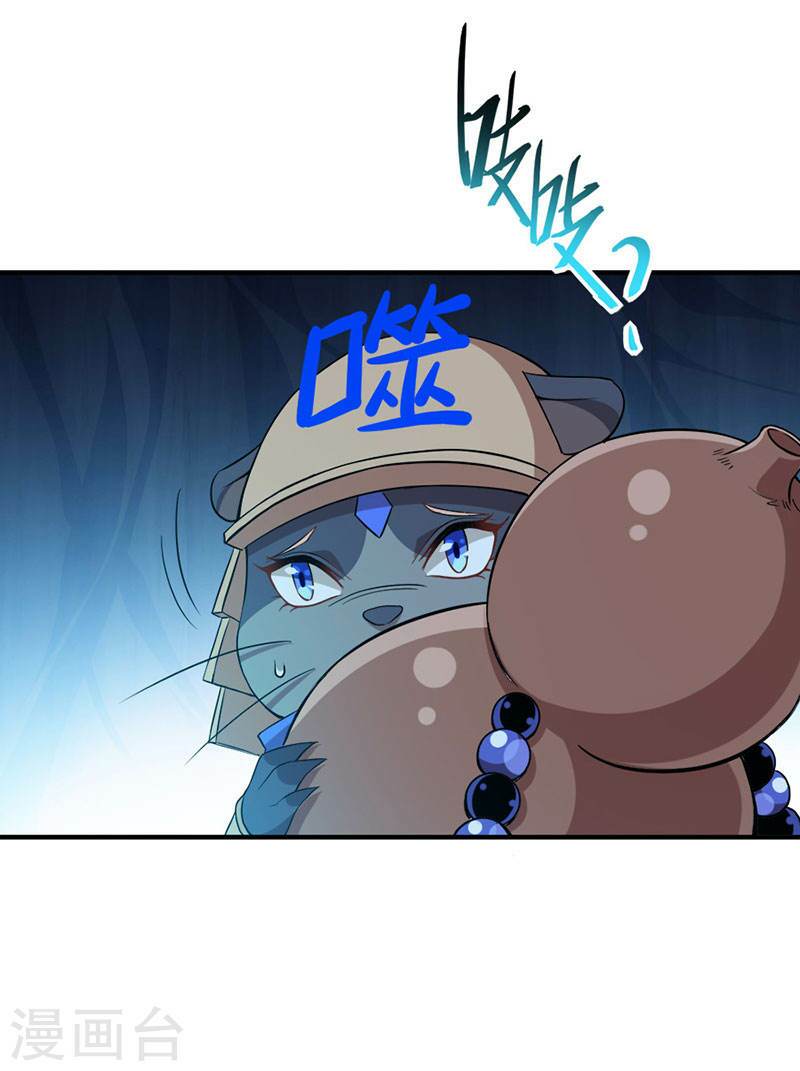Tiên Đế Qui Lai: Chapter 49