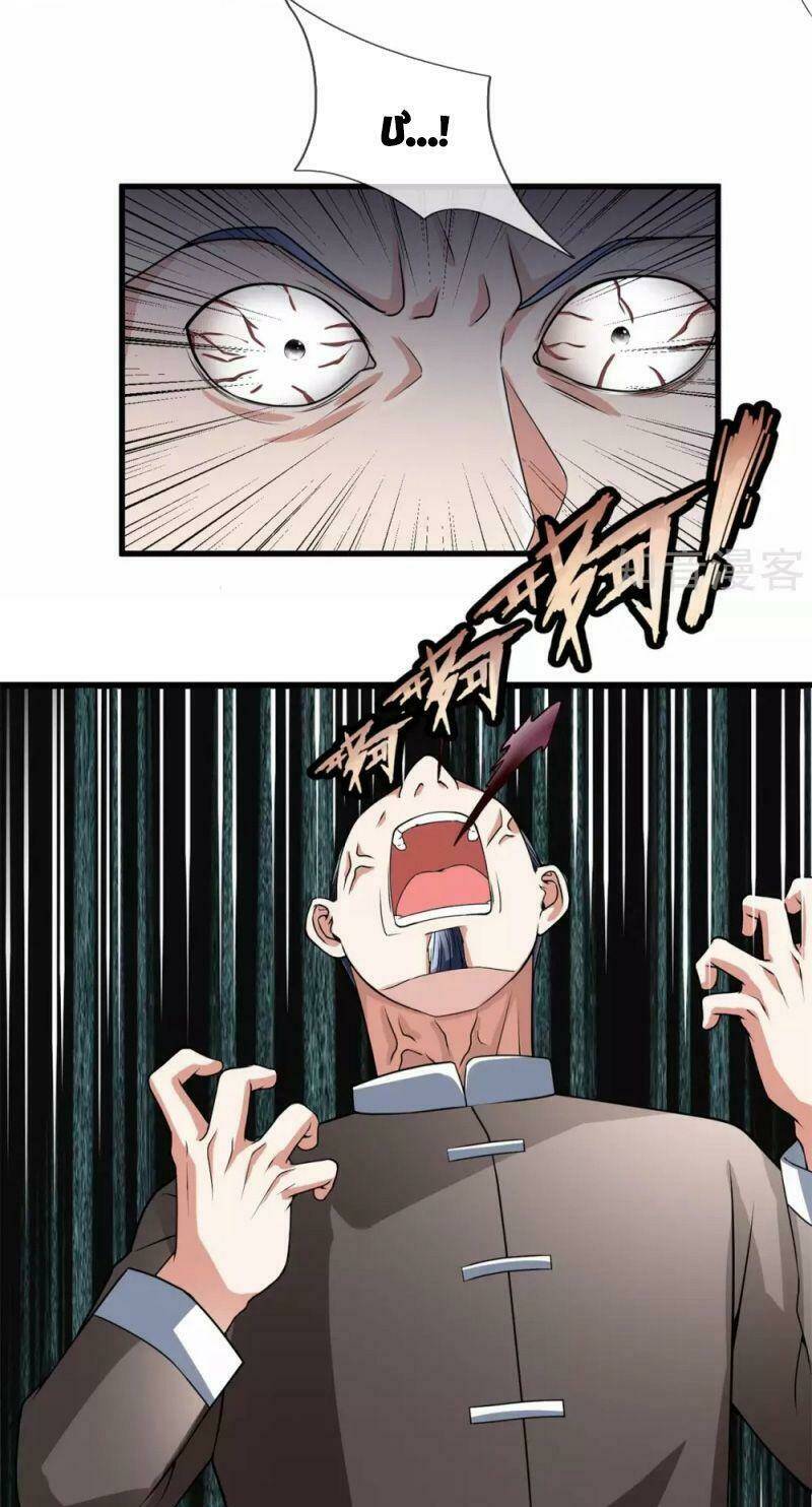 Đô Thị Chi Nghịch Thiên Tiên Tôn: Chapter 189