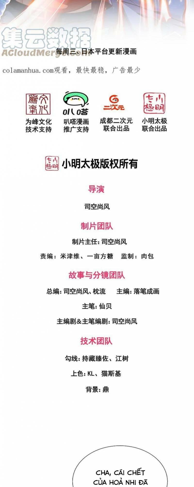 Đô Thị Chi Nghịch Thiên Tiên Tôn: Chapter 356