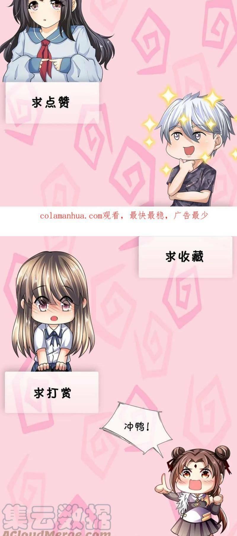 Đô Thị Chi Nghịch Thiên Tiên Tôn: Chapter 356