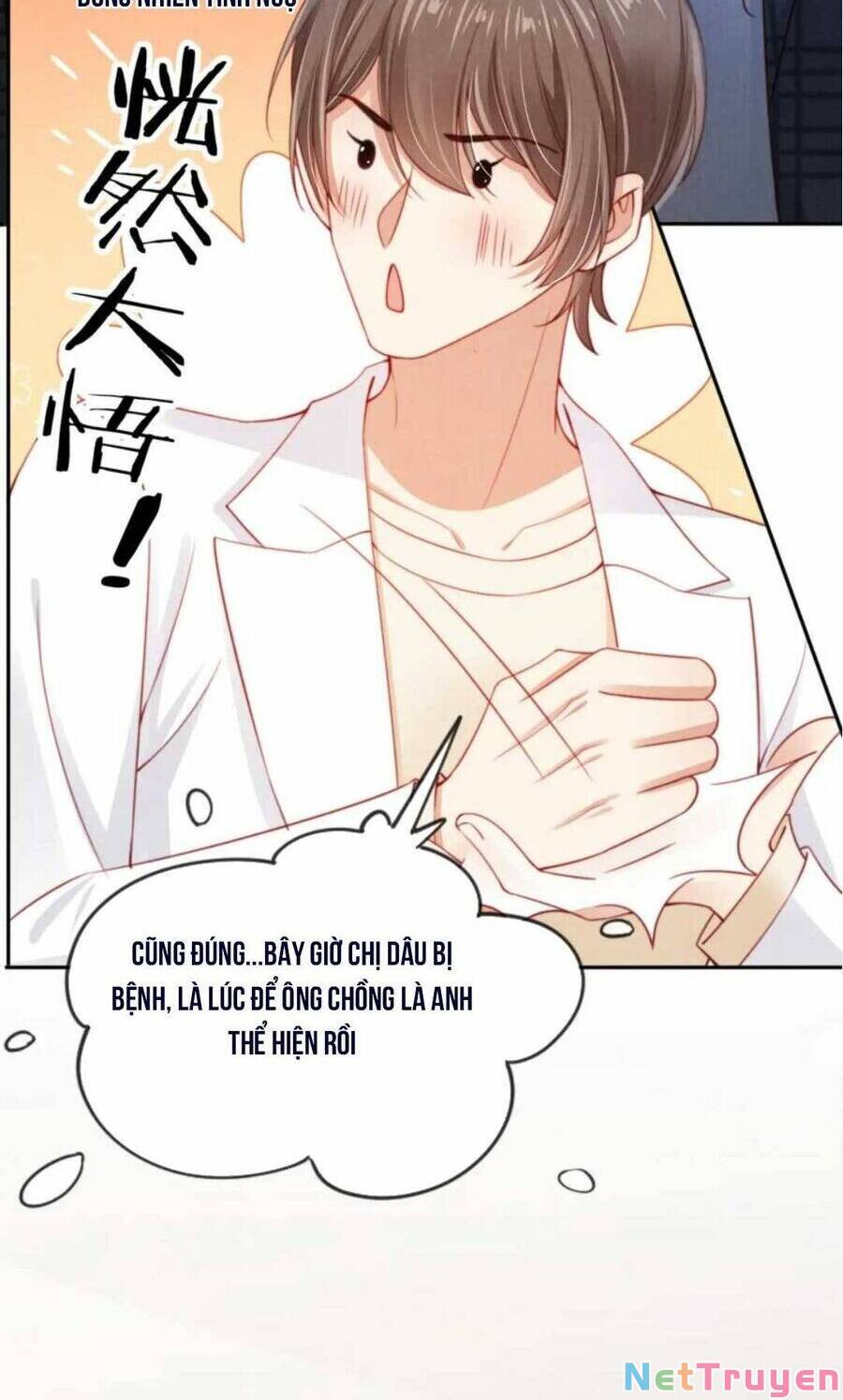 Hoắc Thiếu Lại Phải Theo Đuổi Vợ Yêu Rồi: Chapter 23