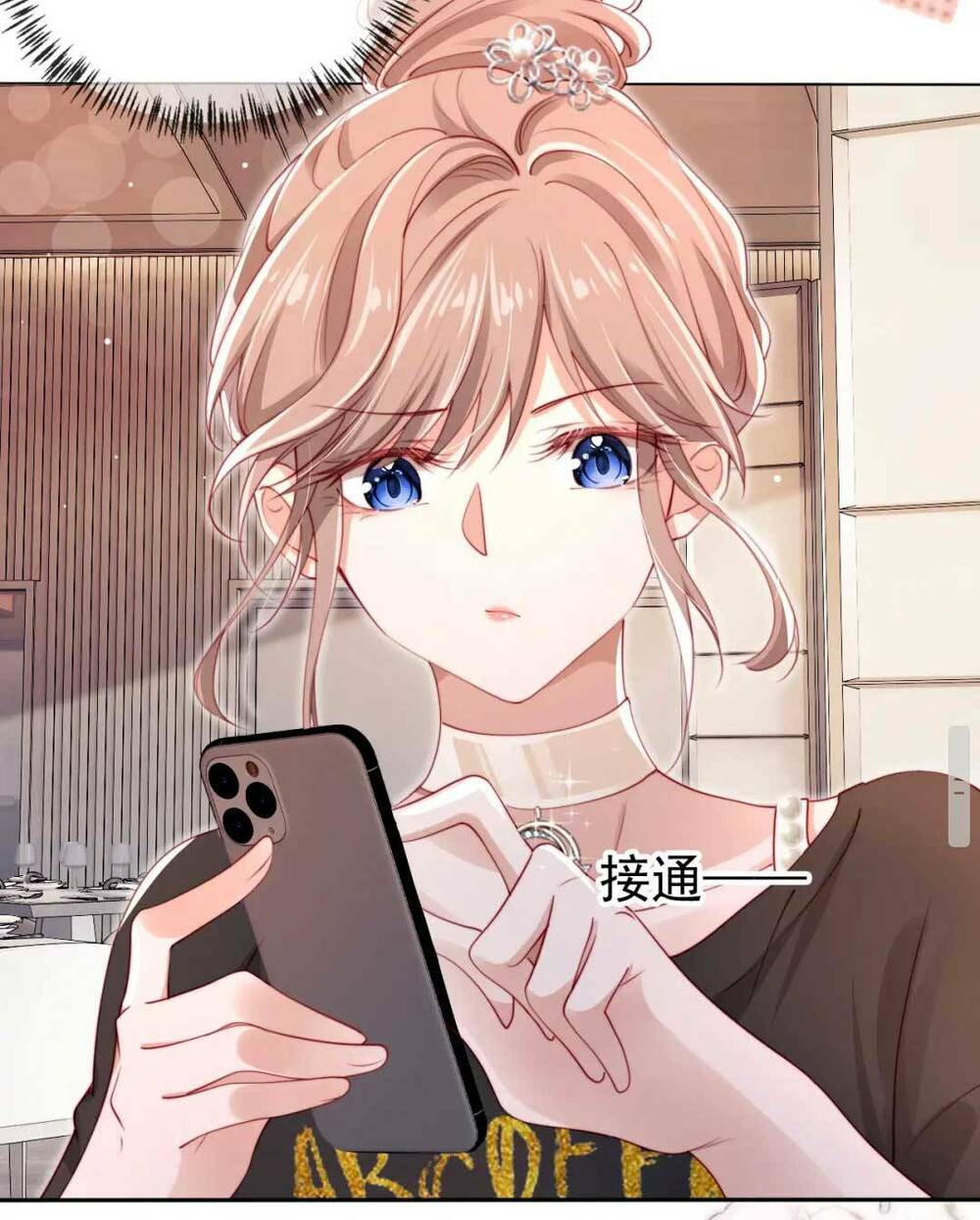 Hoắc Thiếu Lại Phải Theo Đuổi Vợ Yêu Rồi: Chapter 3