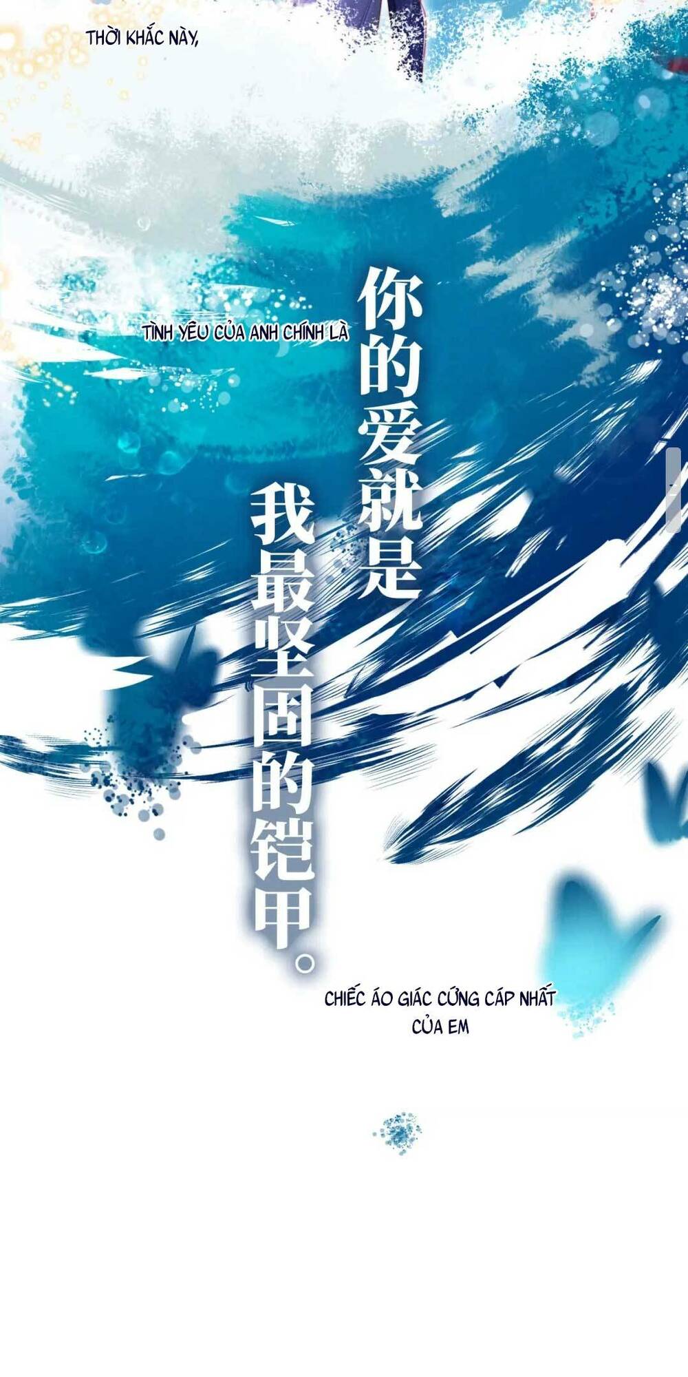 Hoắc Thiếu Lại Phải Theo Đuổi Vợ Yêu Rồi: Chapter 38
