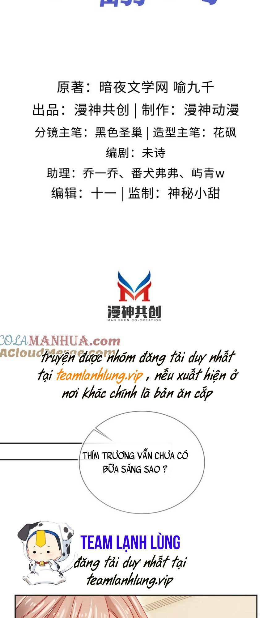 Hoắc Thiếu Lại Phải Theo Đuổi Vợ Yêu Rồi: Chapter 41